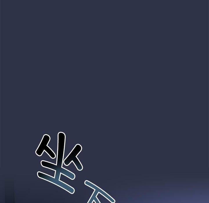 87P - 爱上你也好