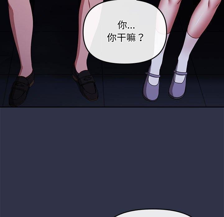 89P - 爱上你也好
