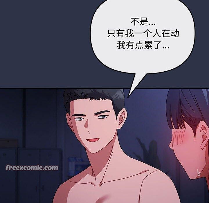 90P - 爱上你也好