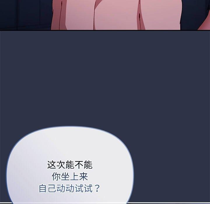 91P - 爱上你也好