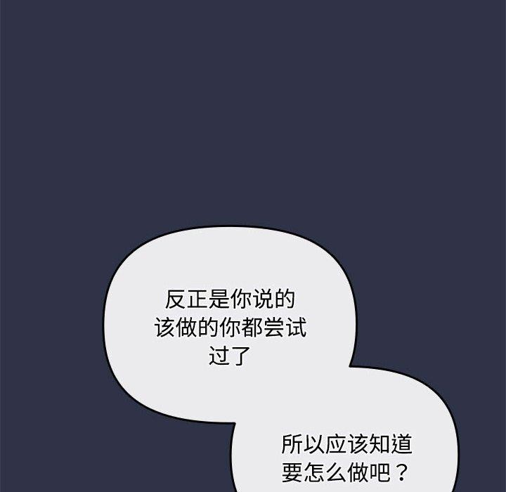 94P - 爱上你也好