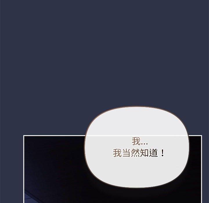 96P - 爱上你也好