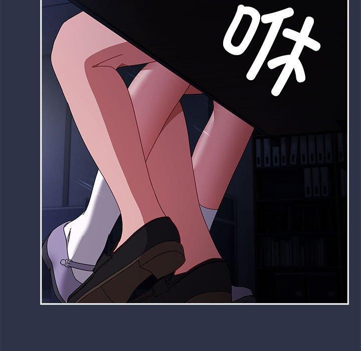 97P - 爱上你也好