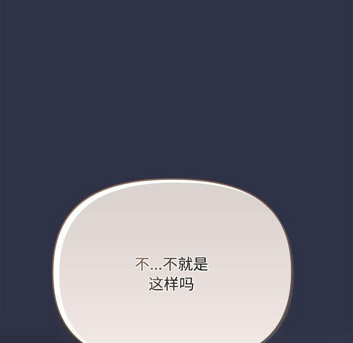 98P - 爱上你也好