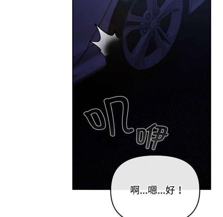 100P - 爱上你也好