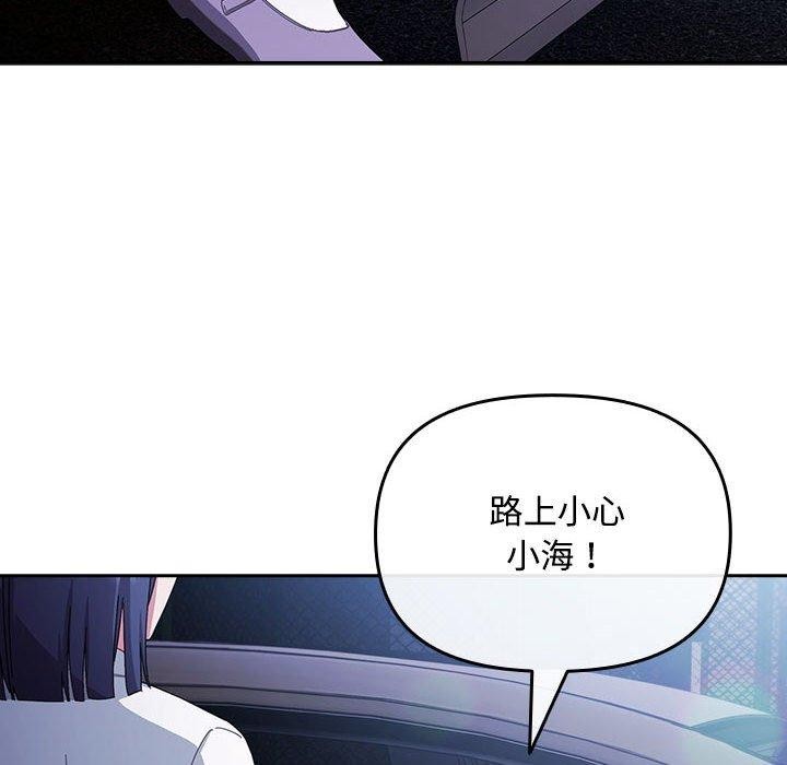 102P - 爱上你也好