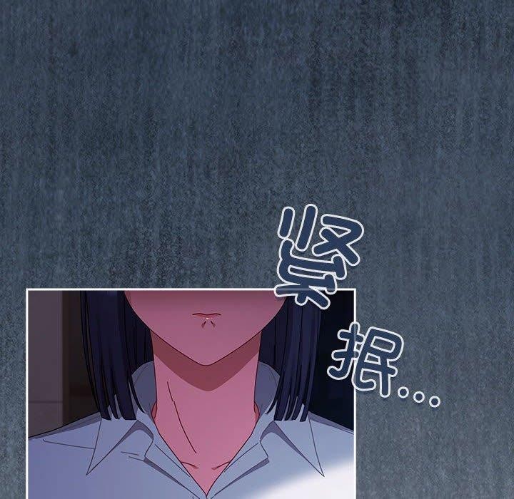 104P - 爱上你也好