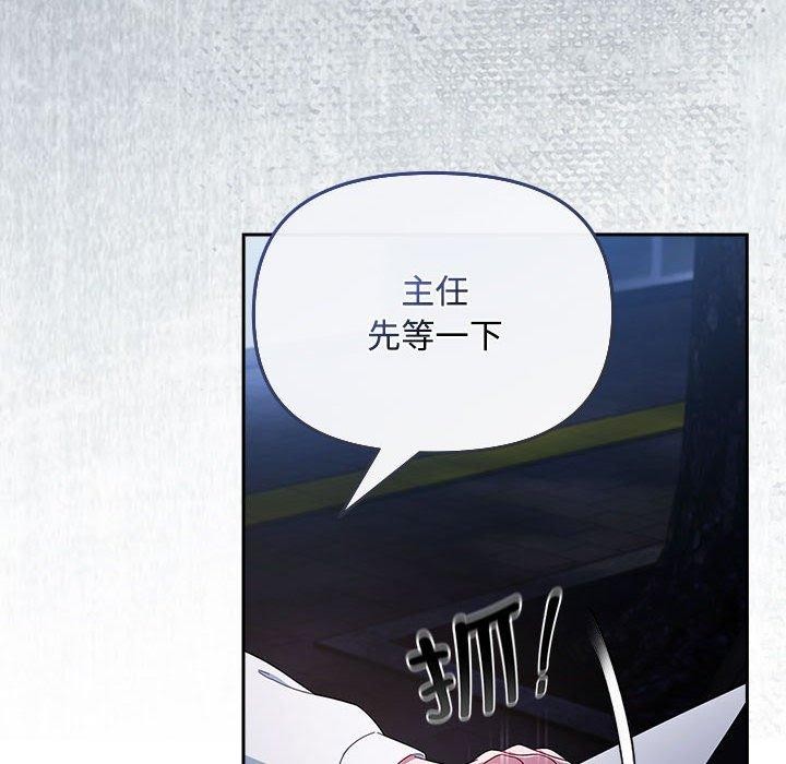 106P - 爱上你也好