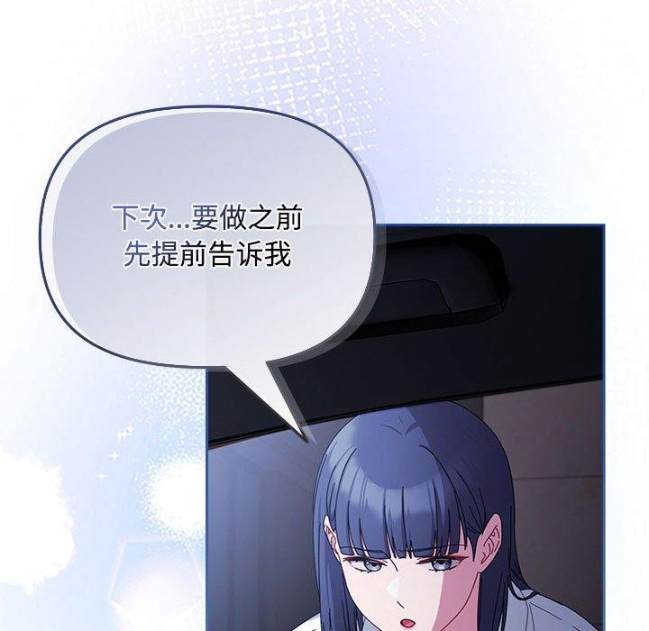 108P - 爱上你也好