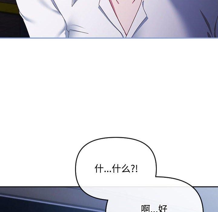 112P - 爱上你也好