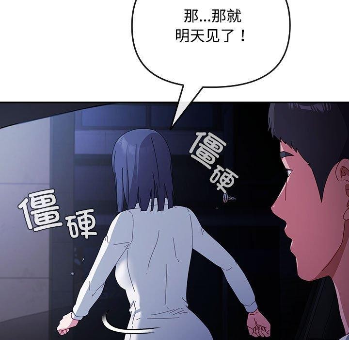 115P - 爱上你也好