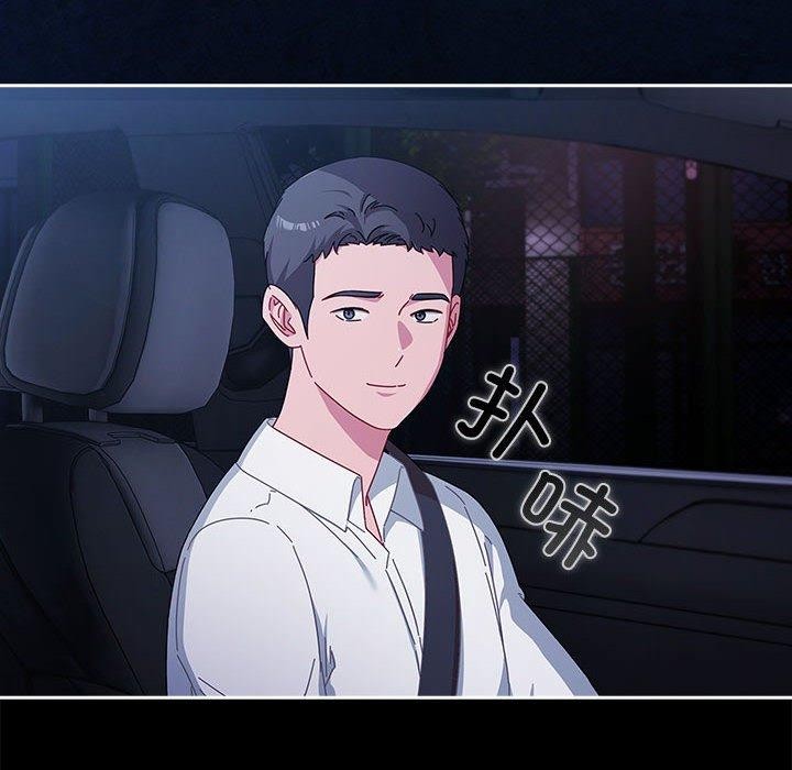 118P - 爱上你也好