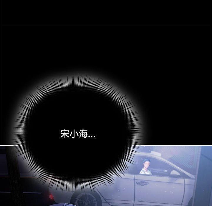 119P - 爱上你也好