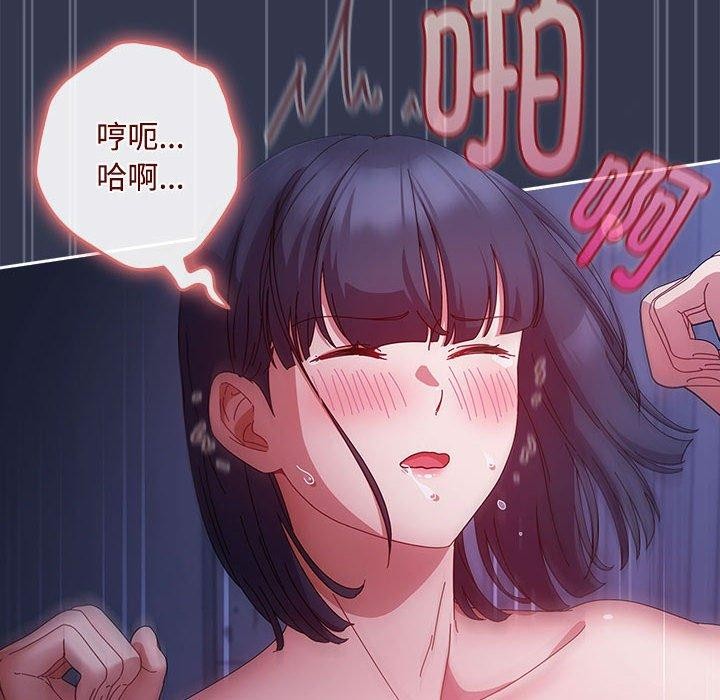 12P - 爱上你也好
