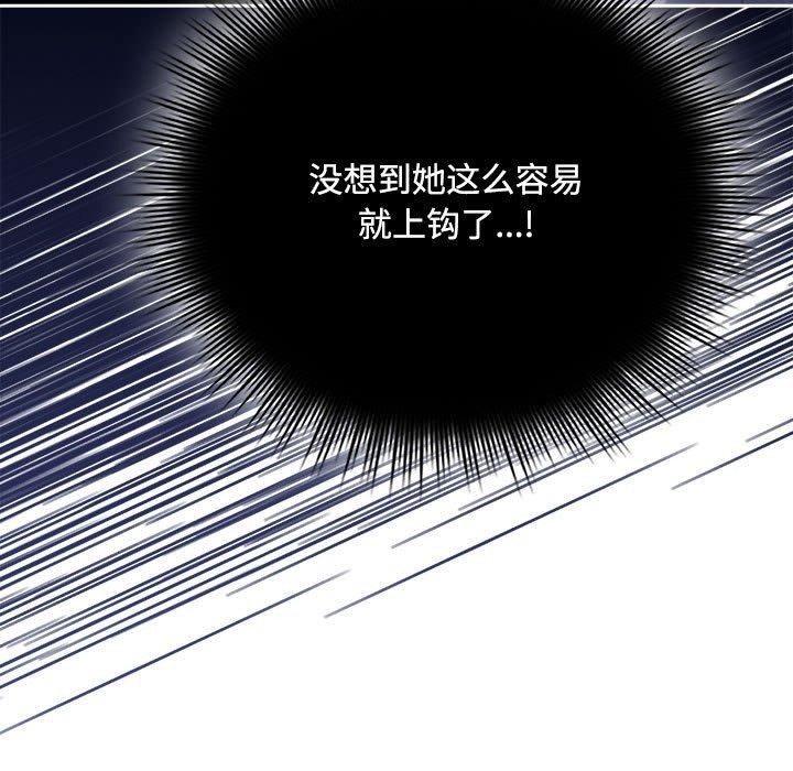 123P - 爱上你也好