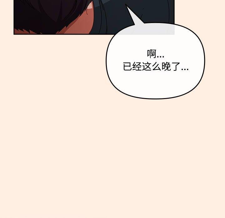 139P - 爱上你也好