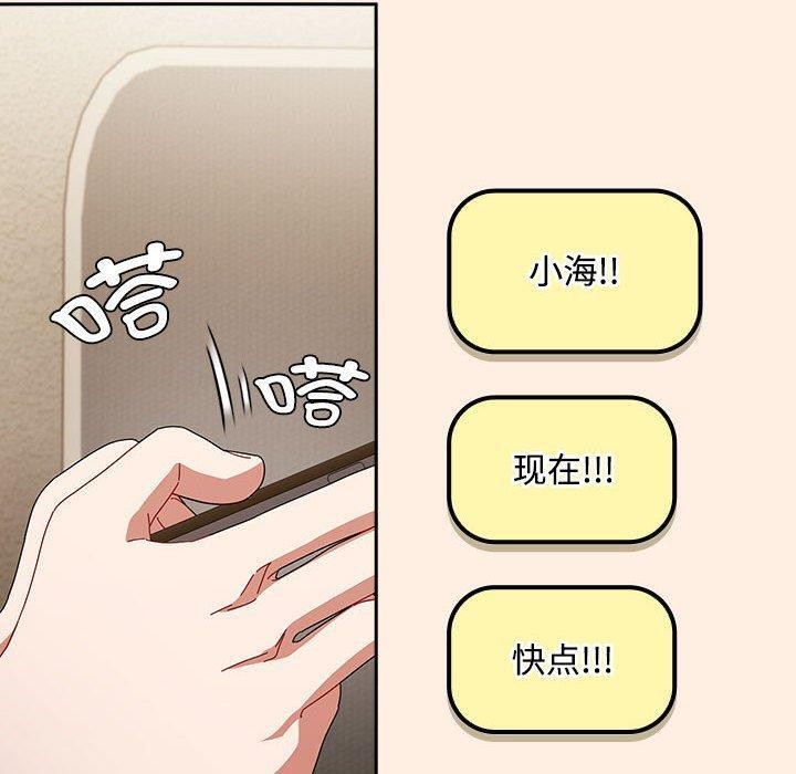 140P - 爱上你也好