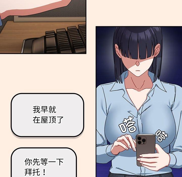 141P - 爱上你也好