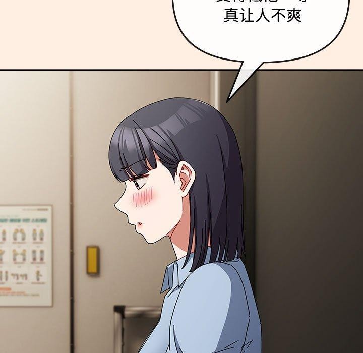147P - 爱上你也好