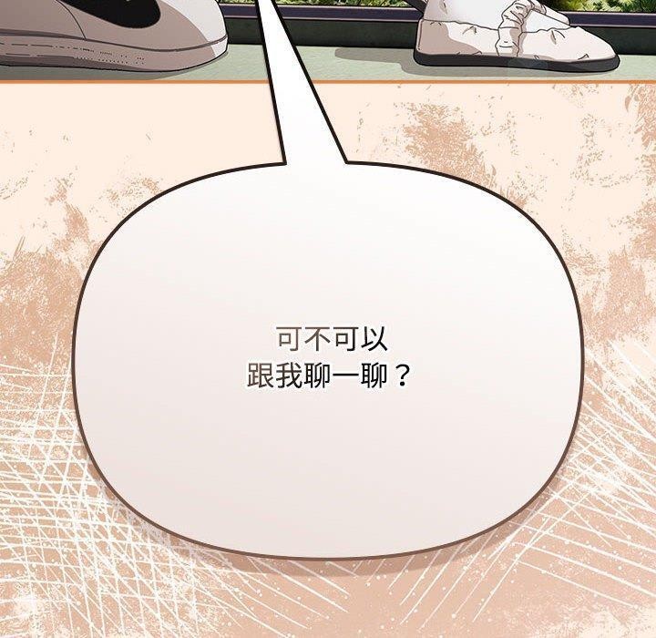 160P - 爱上你也好