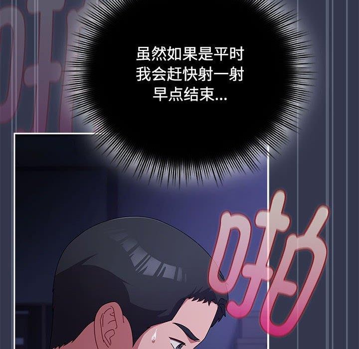 16P - 爱上你也好