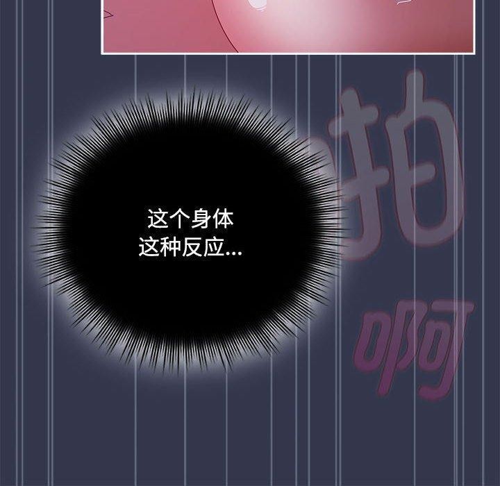 20P - 爱上你也好