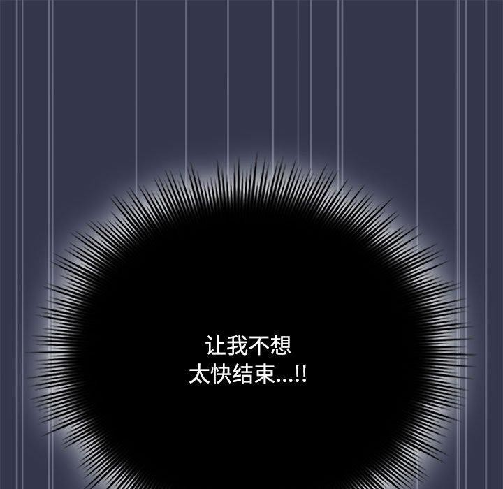 21P - 爱上你也好