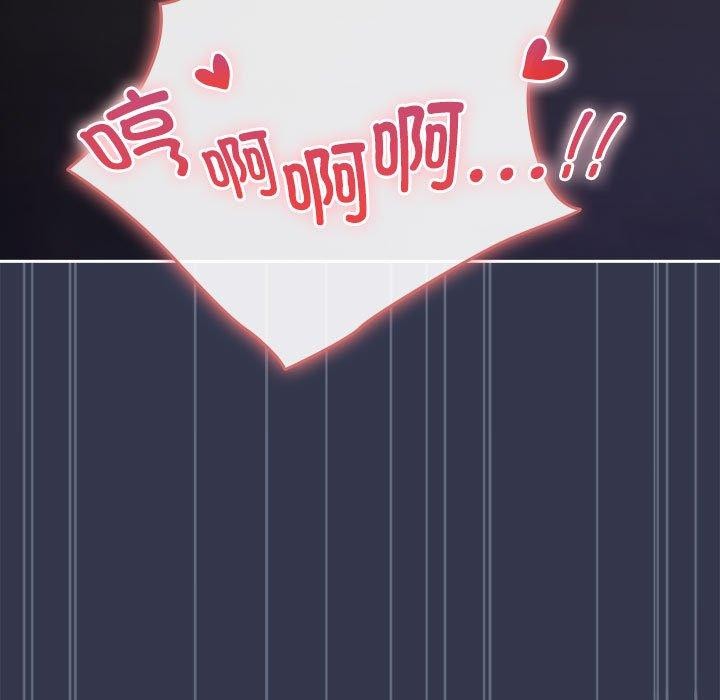25P - 爱上你也好