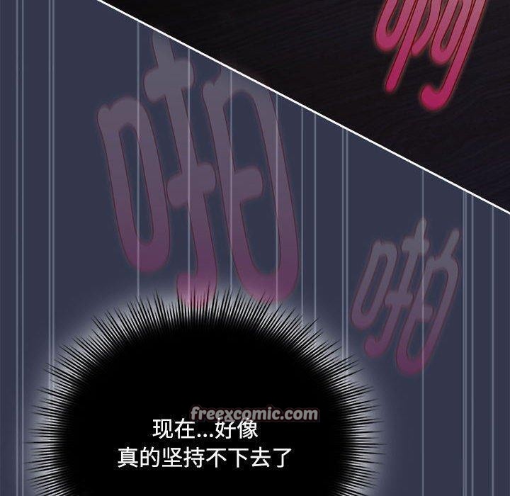 30P - 爱上你也好