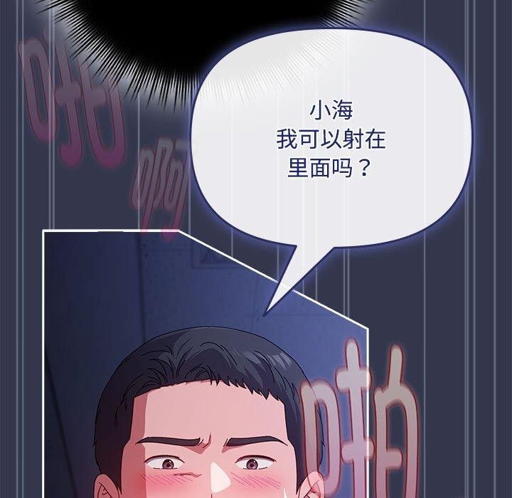 31P - 爱上你也好