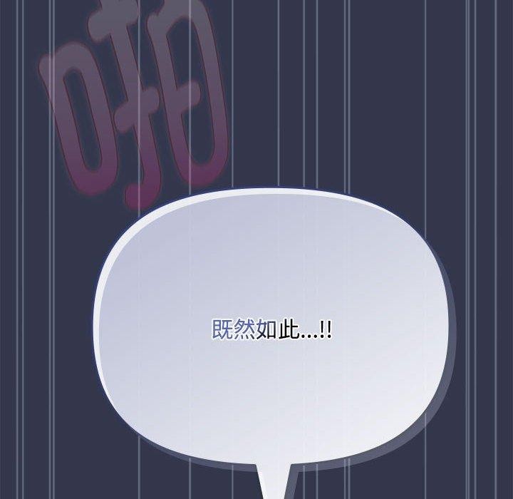 36P - 爱上你也好