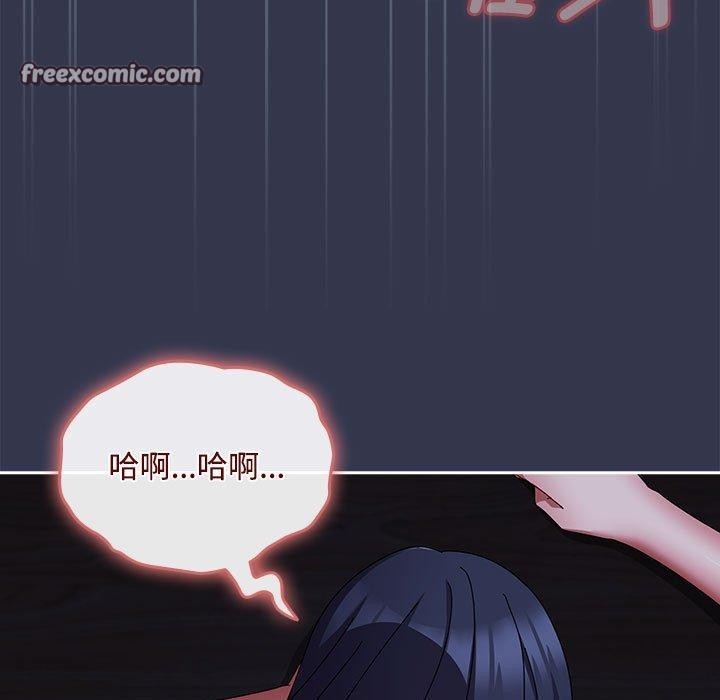 45P - 爱上你也好