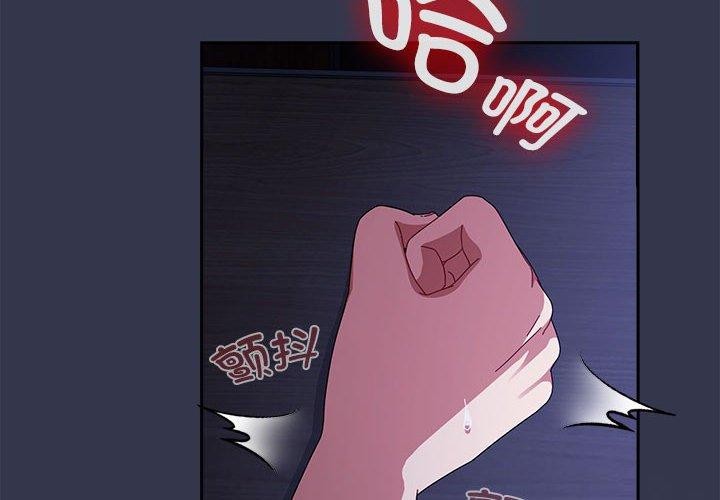 4P - 爱上你也好