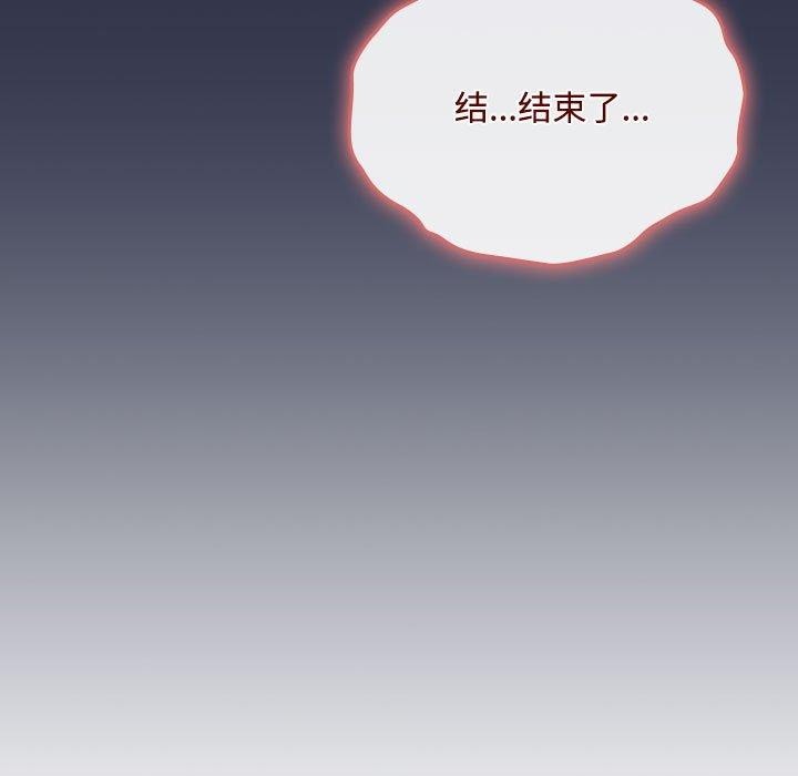 53P - 爱上你也好