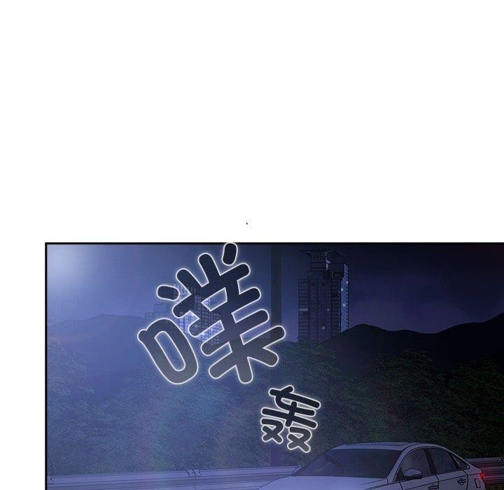 56P - 爱上你也好