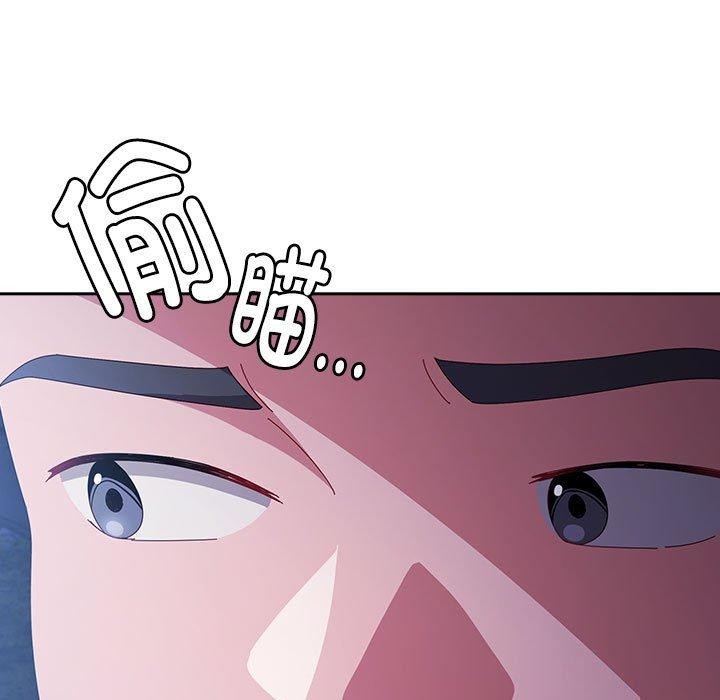 59P - 爱上你也好