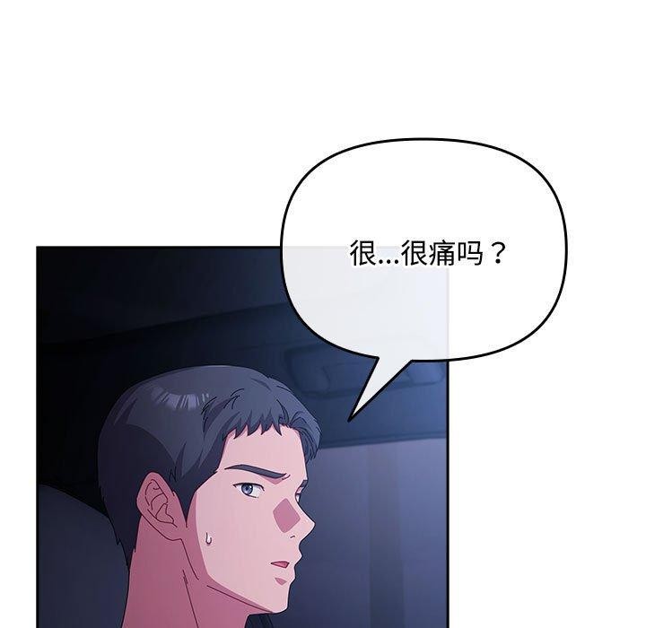 63P - 爱上你也好