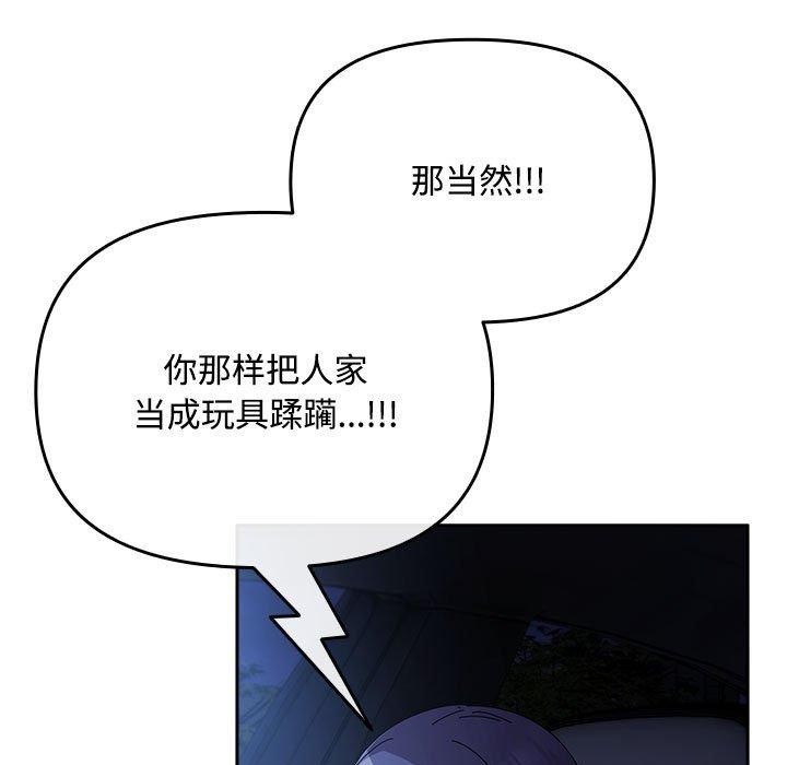 65P - 爱上你也好