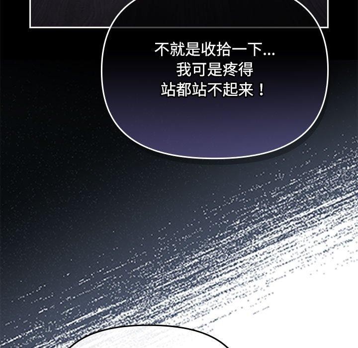 69P - 爱上你也好