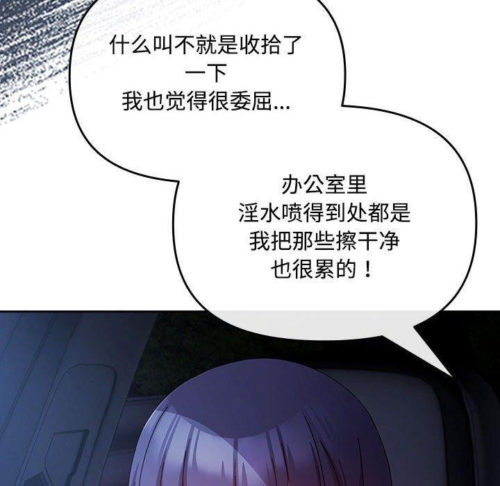 70P - 爱上你也好