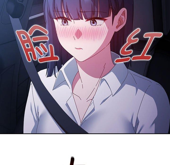 71P - 爱上你也好
