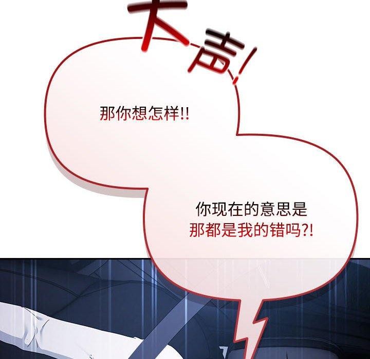 72P - 爱上你也好
