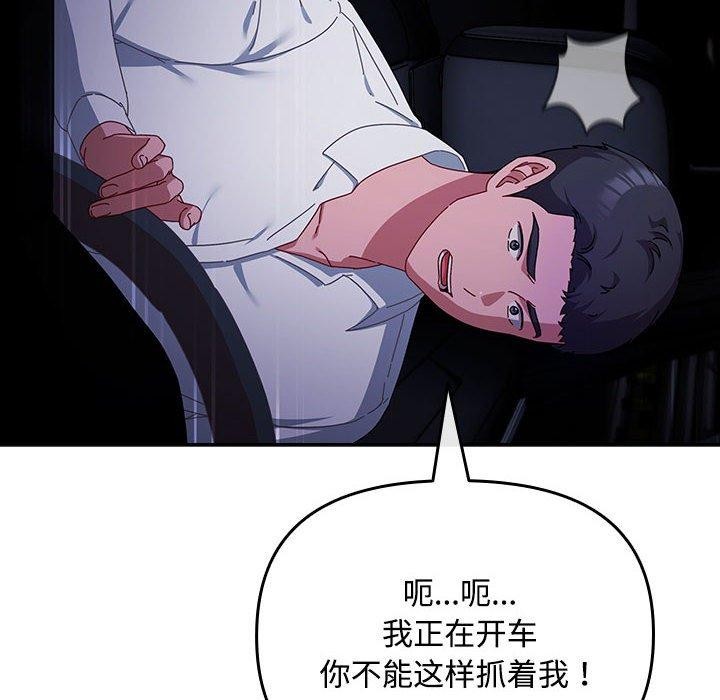 74P - 爱上你也好