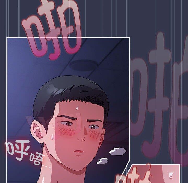 8P - 爱上你也好