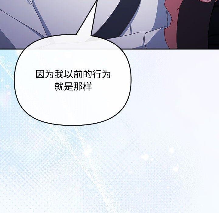 92P - 爱上你也好