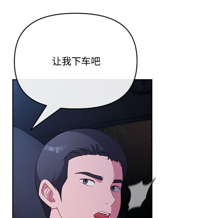 97P - 爱上你也好