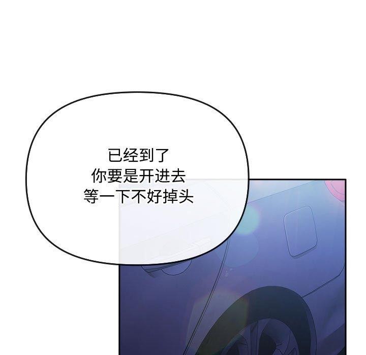 99P - 爱上你也好