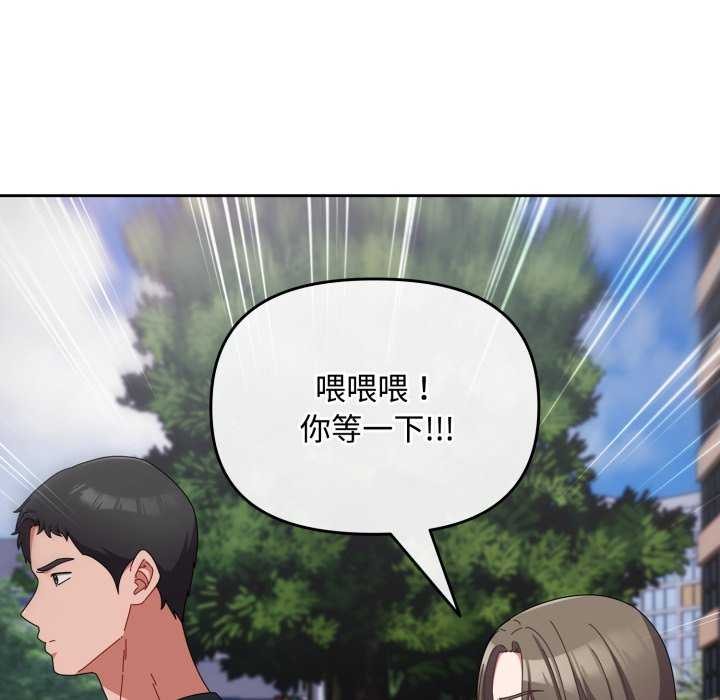 109P - 爱上你也好