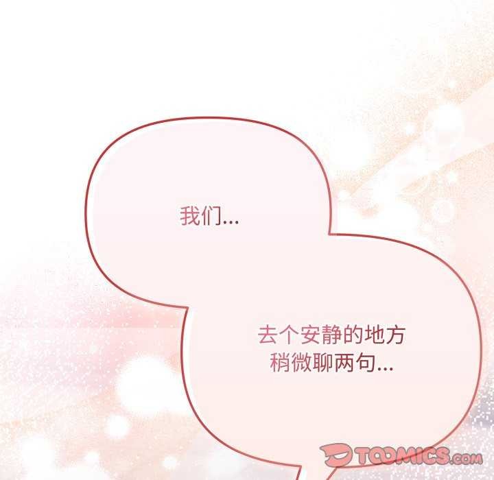 111P - 爱上你也好
