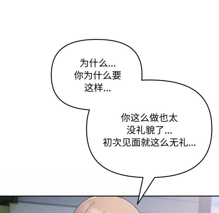 11P - 爱上你也好